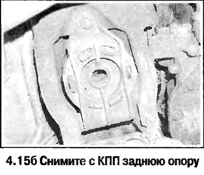 15. Дальнейшие действия иллюстрируются на фото.