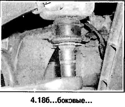 18. Обозначьте положение подрамника и отверните…