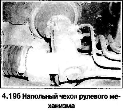 19. С помощником снимите подрамник, пропуская вал…