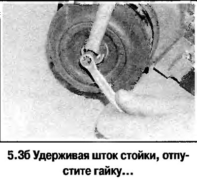 3. Порядок разборки стойки иллюстрируется на фото.