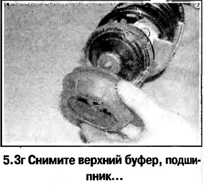 3. Порядок разборки стойки иллюстрируется на фото.
