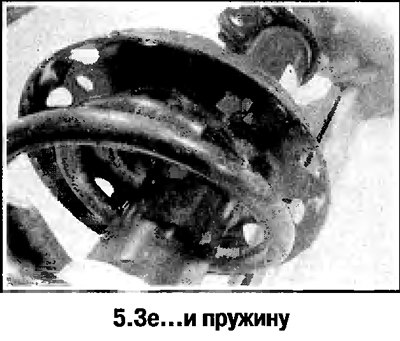 3. Порядок разборки стойки иллюстрируется на фото.