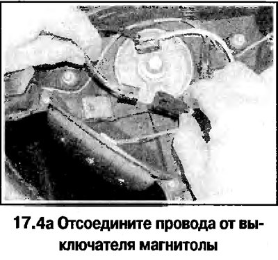 4. Снимите рулевое колесо в соответствии с фото.