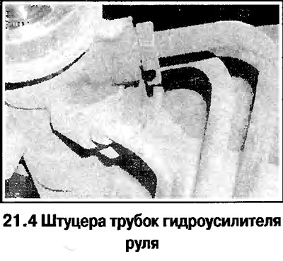 4. На части автомобилей отверните болты и снимите…