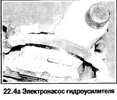 4. Отверните гайки и снимите насос вместе с…