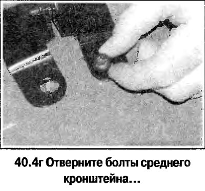 4. Дальнейший порядок снятия спинки заднего…