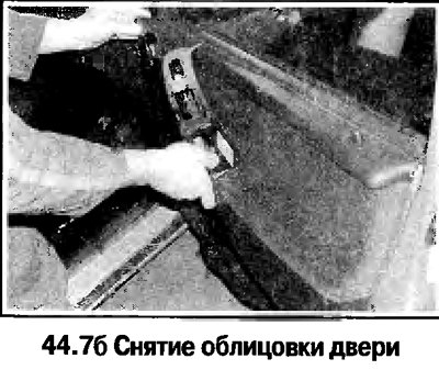 7. Вильчатым инструментом удалите защелки…