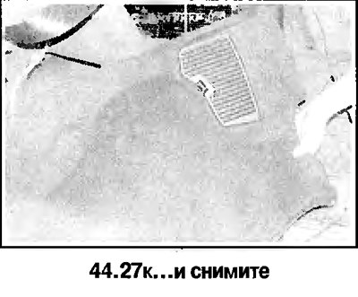 27. Порядок снятия задней боковой облицовки на…