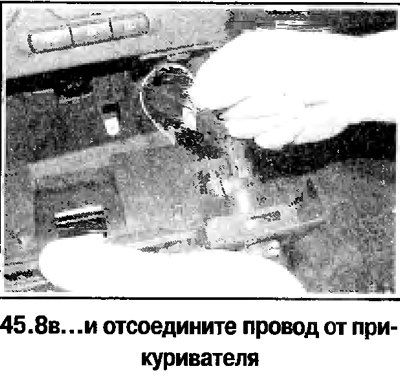 8. Дальнейший порядок снятия напольной секции…
