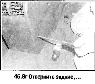 8. Дальнейший порядок снятия напольной секции…