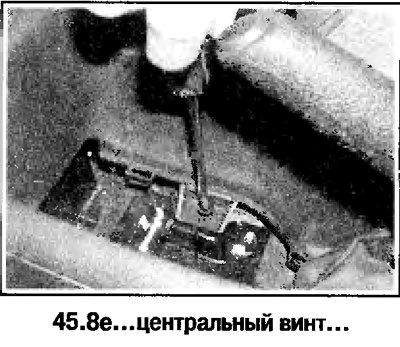 8. Дальнейший порядок снятия напольной секции…