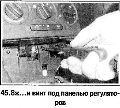 8. Дальнейший порядок снятия напольной секции…