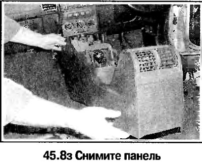 8. Дальнейший порядок снятия напольной секции…