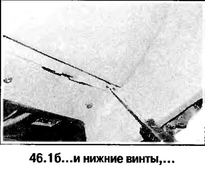 1. Перчаточный ящик крепится винтами (смотрите…