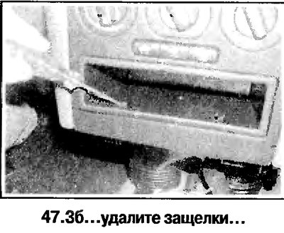3. Снимите лоток для хранения мелочей (смотрите…