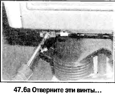 6. Снимите с панели дисплей (смотрите фотографию).