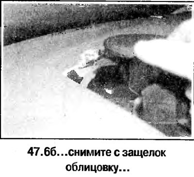 6. Снимите с панели дисплей (смотрите фотографию).