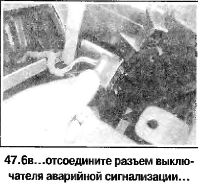 6. Снимите с панели дисплей (смотрите фотографию).