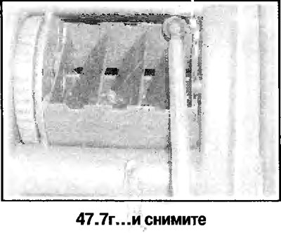 7. Снимите боковое вентиляционное сопло со…