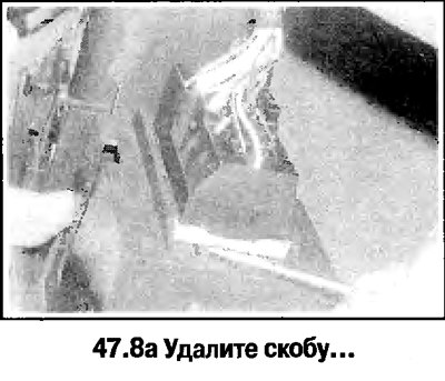 8. Отсоедините разъем от рамки переключателя…