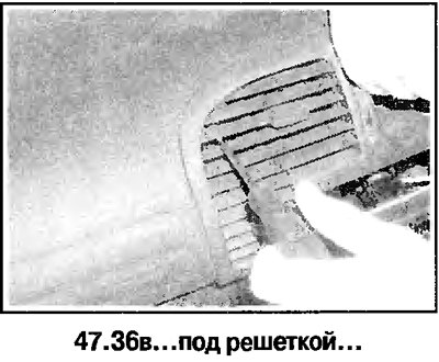 36. Снимите вентиляционное сопло и отверните…