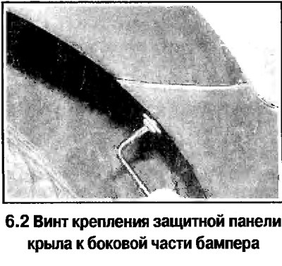 2. Отверните винты и удалите защелки, которые…