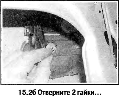 2. Снимите рукоятку, выполнив действия, которые…