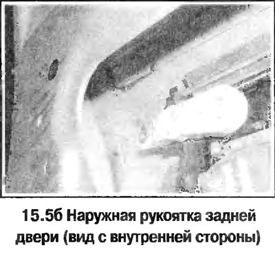 5. Через проем в каркасе двери отсоедините от…