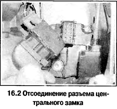2. Поднимите стекло и снимите заднюю направляющую…