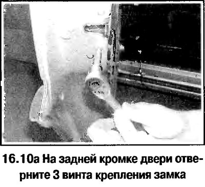 10. Дальнейший порядок снятия полуоси…