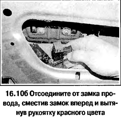 10. Дальнейший порядок снятия полуоси…
