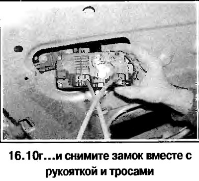 10. Дальнейший порядок снятия полуоси…