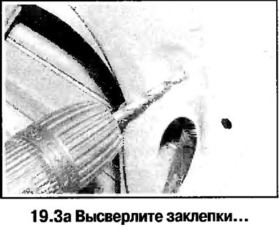 3. Снимите заднюю направляющую стеклоподъемника,…