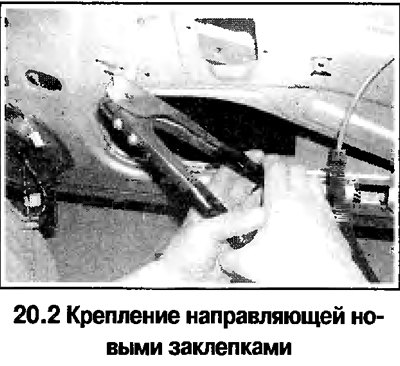 2. Установка выполняется в обратном порядке.…