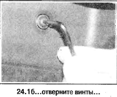1. Снимите обе внутренние панели крышки (смотрите…