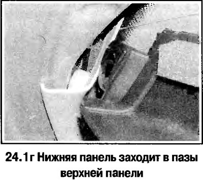 1. Снимите обе внутренние панели крышки (смотрите…