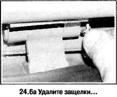 6. Удалите защелки, выбейте оси петель (смотрите…