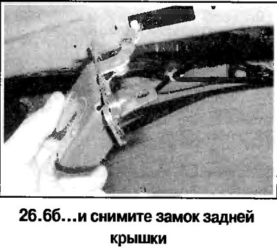 6. Отверните винты и снимите замок (смотрите…