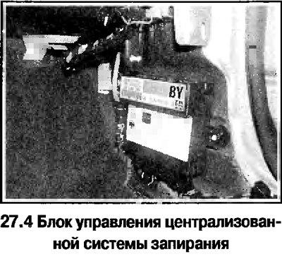 4. Отсоедините от блока два разъема (смотрите…