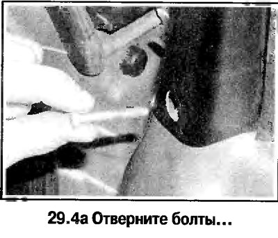4. Удерживая зеркало, отверните болты и снимите…