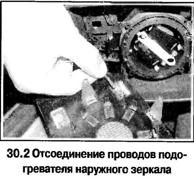 2. На части автомобилей отсоедините провода…