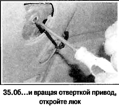 Внимание! Разбирать люк без крайней необходимости…