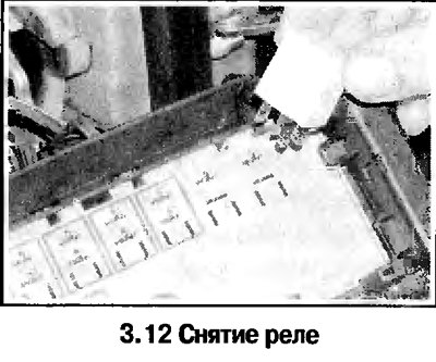 12. Реле достается из гнезда на панели (смотрите…