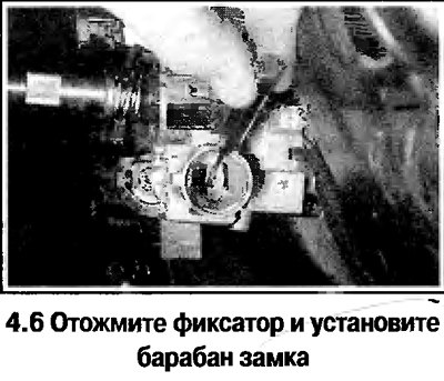 6. Чтобы установить барабан, втолкните его до…