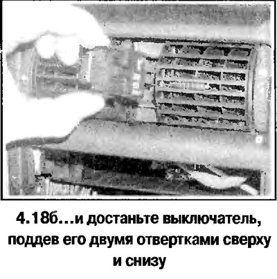 18. Порядок снятия выключателя аварийной…