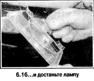 1. На модели Astra подденьте и снимите…