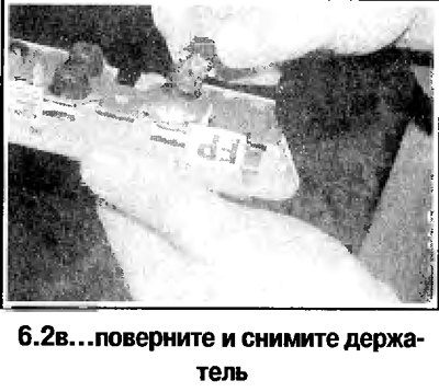 2. На модели Zafira снимите рассеиватель с…
