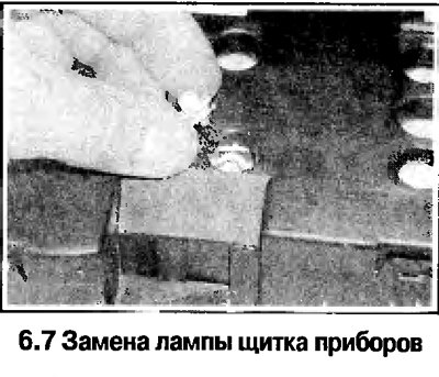 7. Снимите держатель лампы, повернув его в…