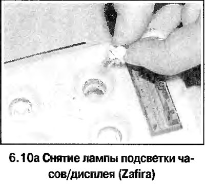 10. Поверните держатель с тыльной стороны…