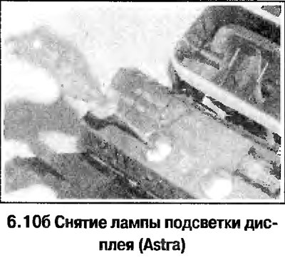 10. Поверните держатель с тыльной стороны…